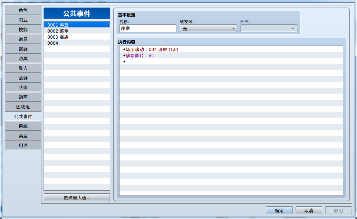 QQ截图20171011224325.png