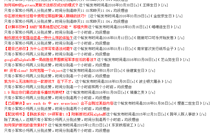 2QQ图片20171014105601.png