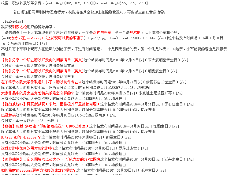 QQ图片20171014105549.png