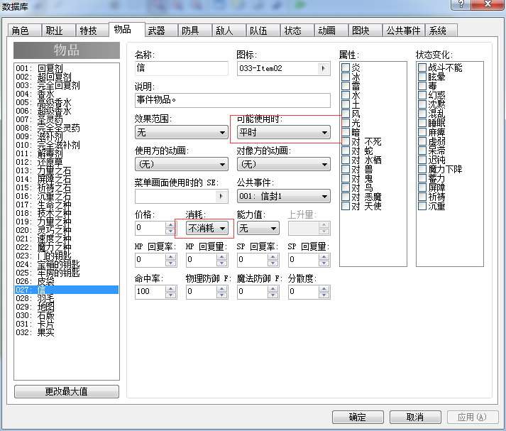 QQ截图20171015000936.png