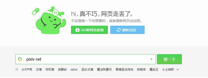 360截图20171016100124469.jpg