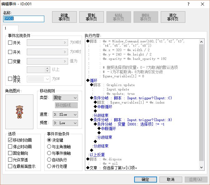 捕获1.PNG