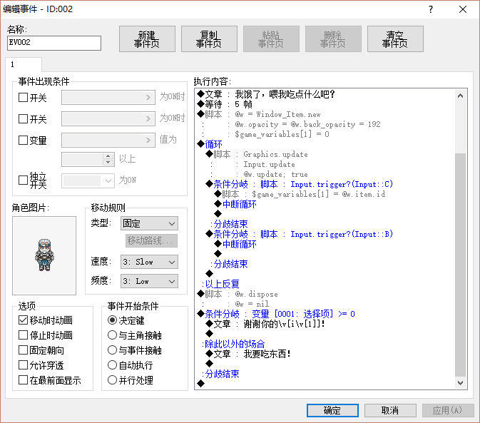 捕获4.PNG