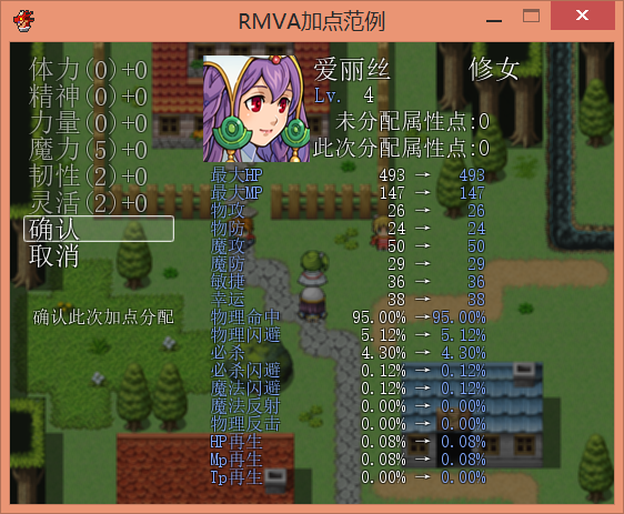加点透明.png