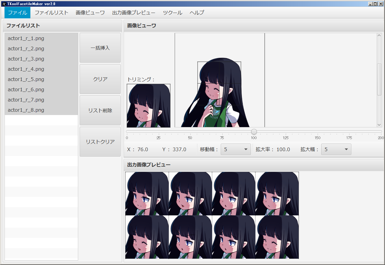 tkfm4.png