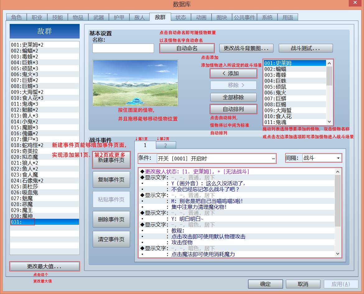 QQ截图20171023165117.png