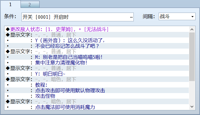 QQ截图20171023173447.png