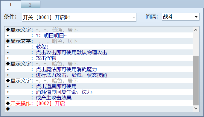QQ截图20171023173534.png