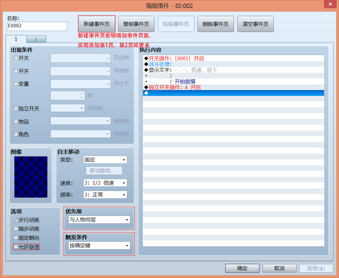 QQ截图20171023174550.png