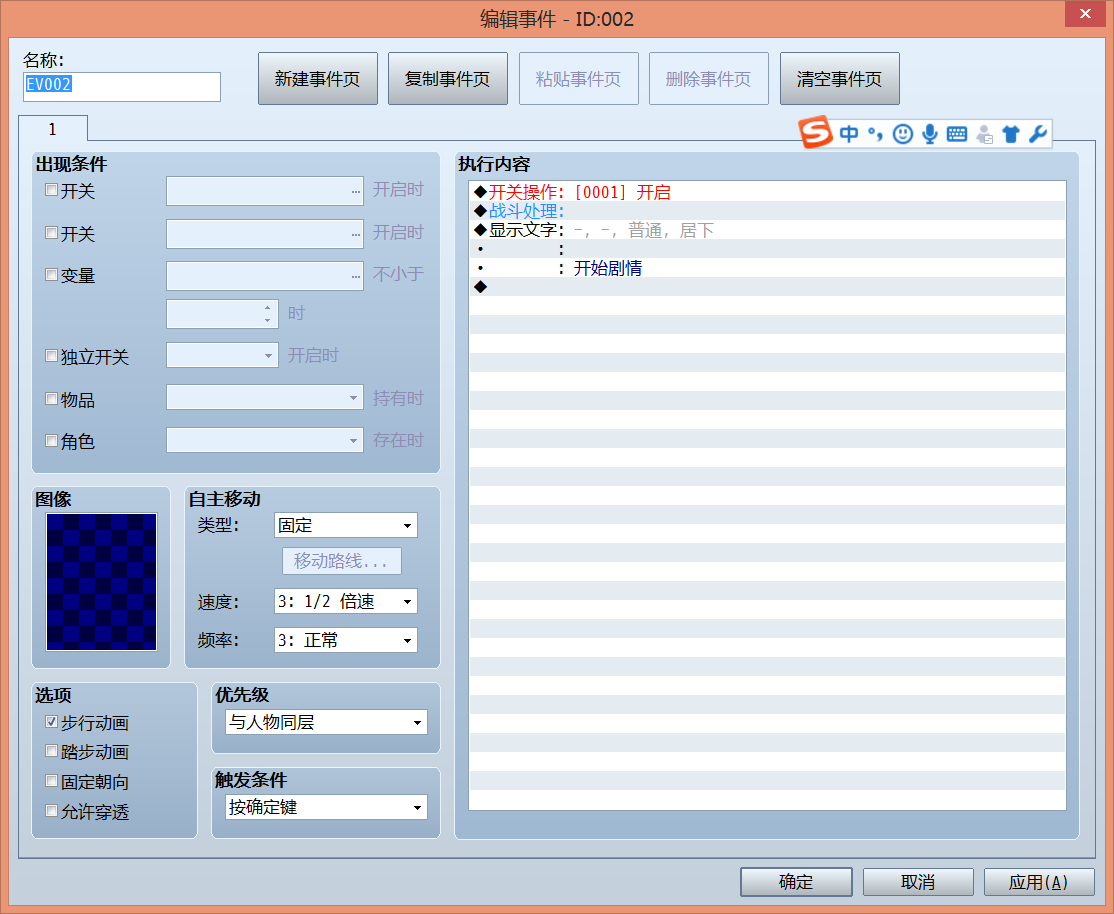 QQ截图20171023181223.png