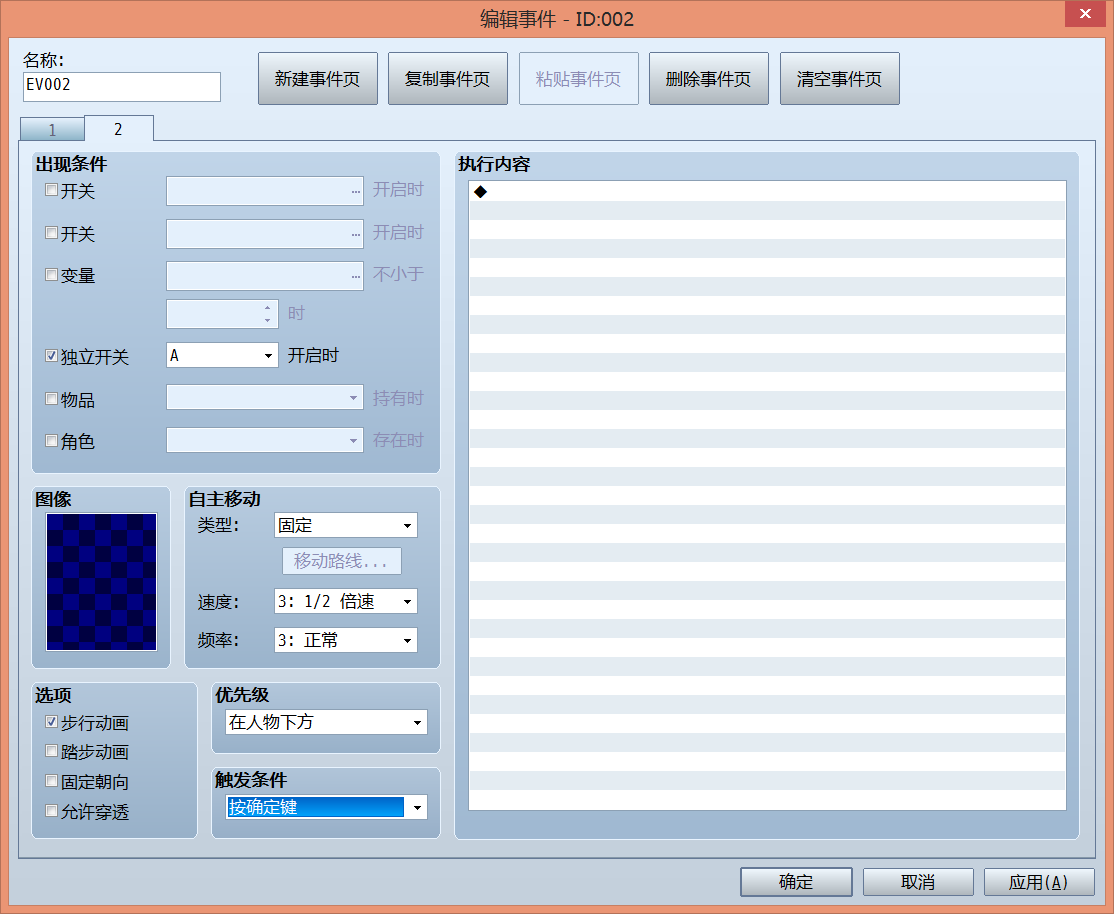 QQ截图20171023181206.png