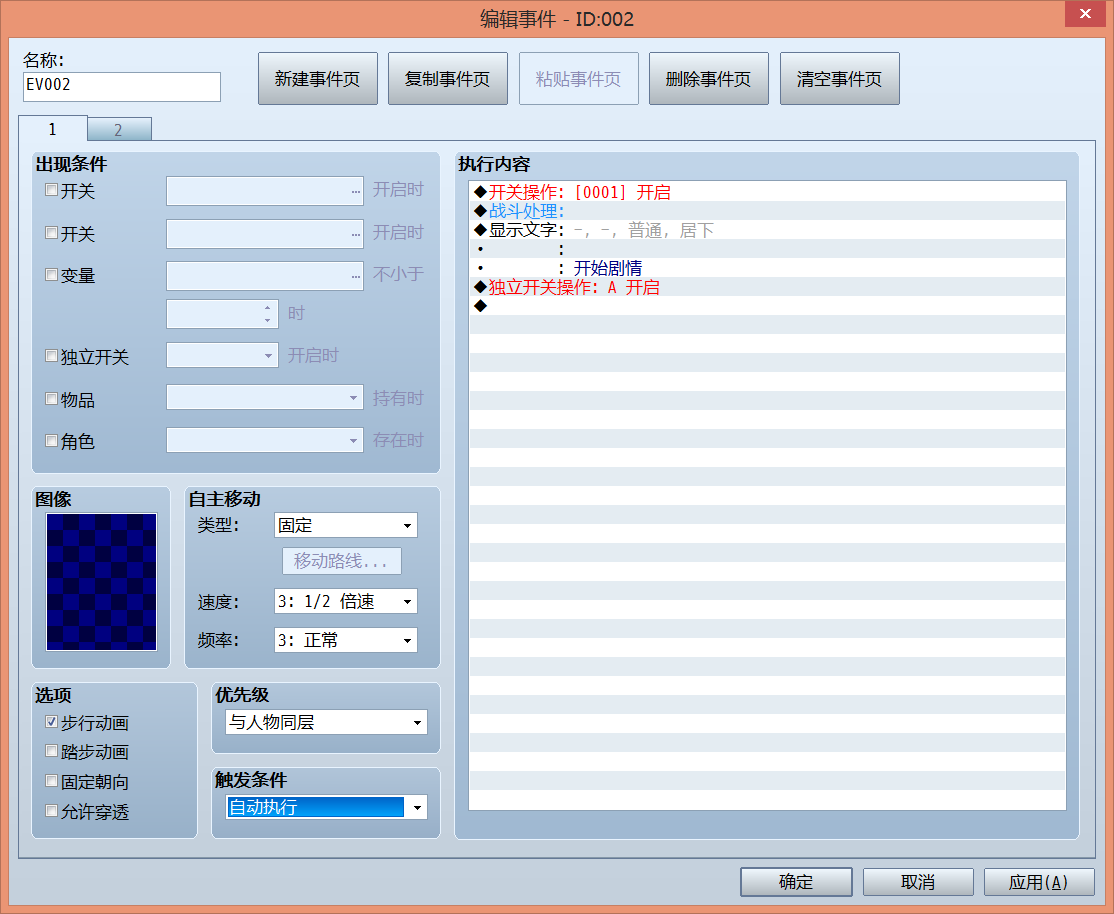 QQ截图20171023181201.png