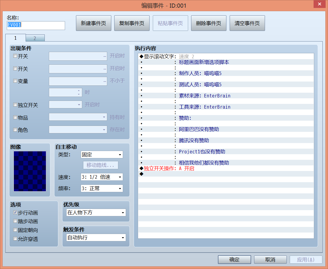 QQ截图20171023192811.png