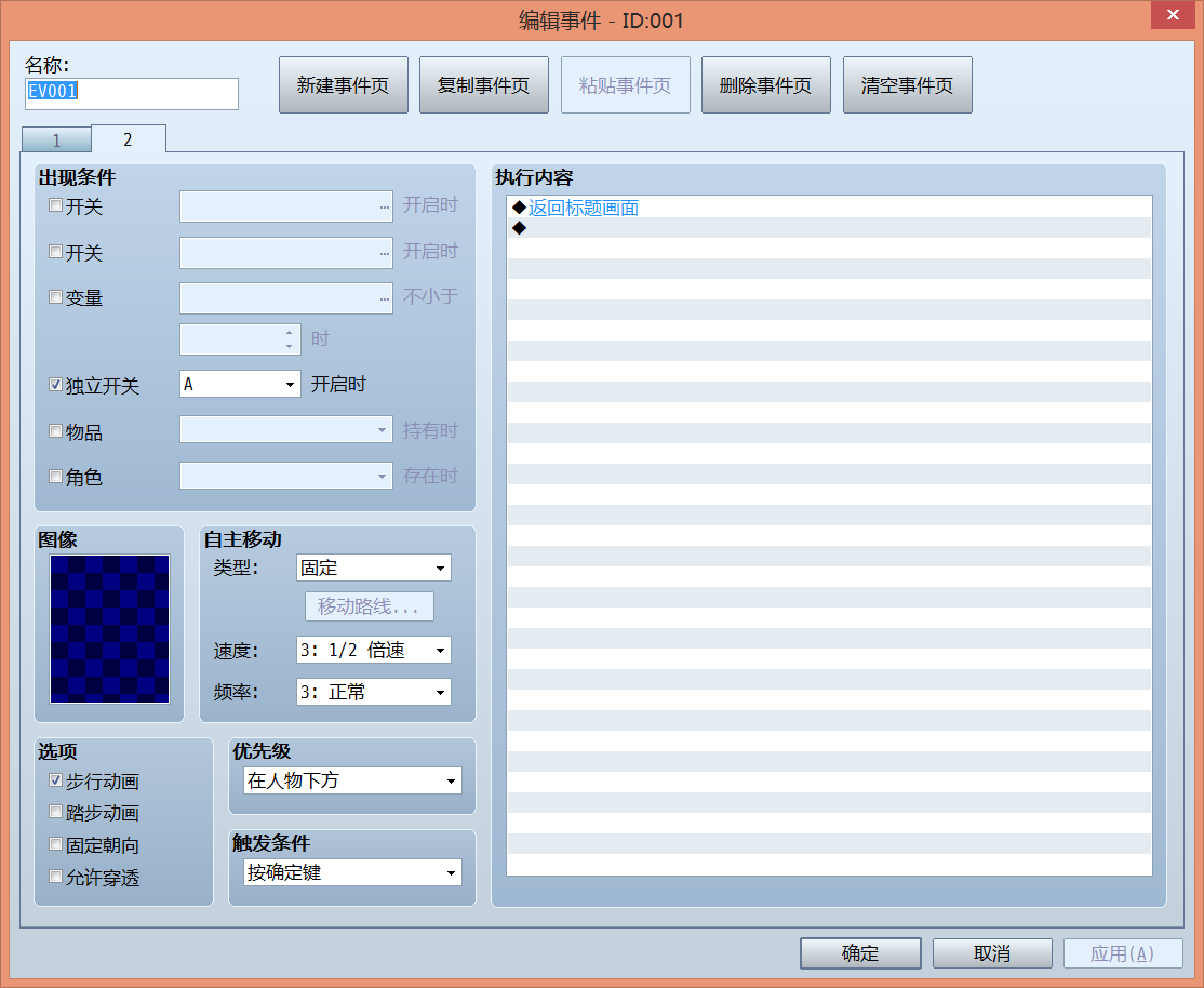 QQ截图20171023192816.png