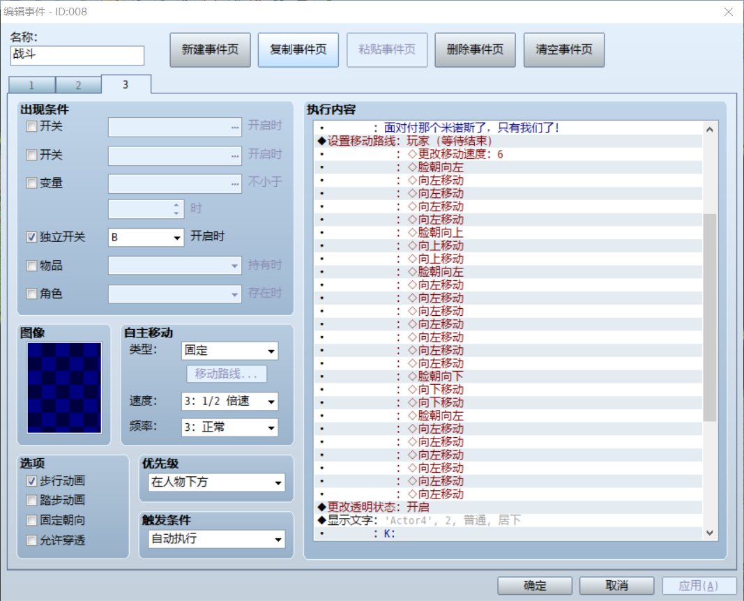 QQ图片20171023221434.png