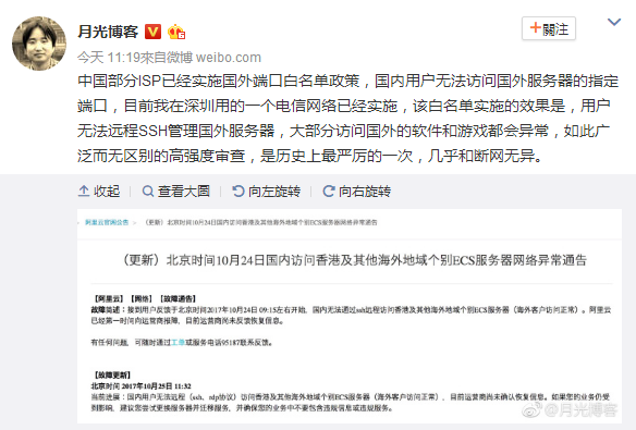 QQ截图20171026133906.png