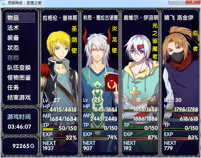 游戏截图3.png