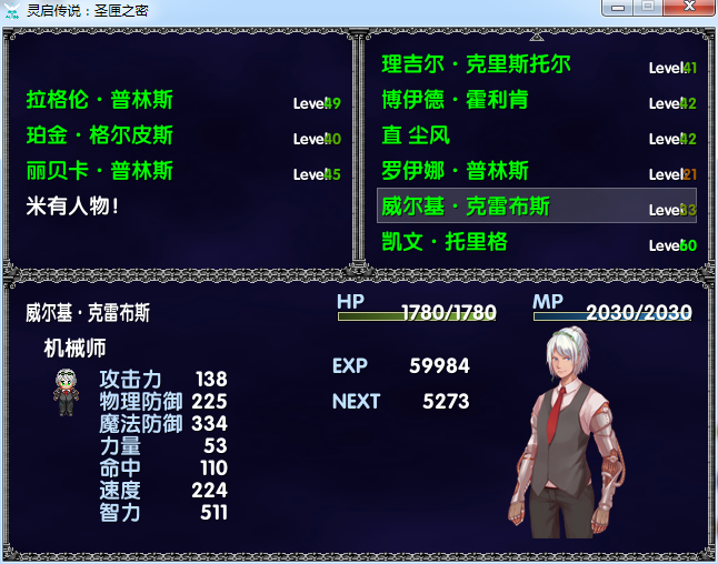 游戏截图4.png