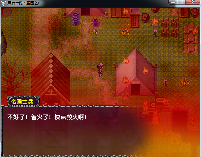游戏截图10.png