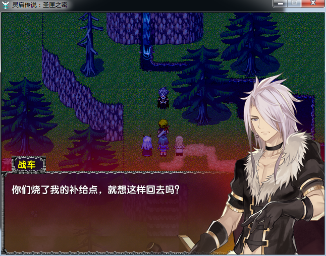 游戏截图11.png