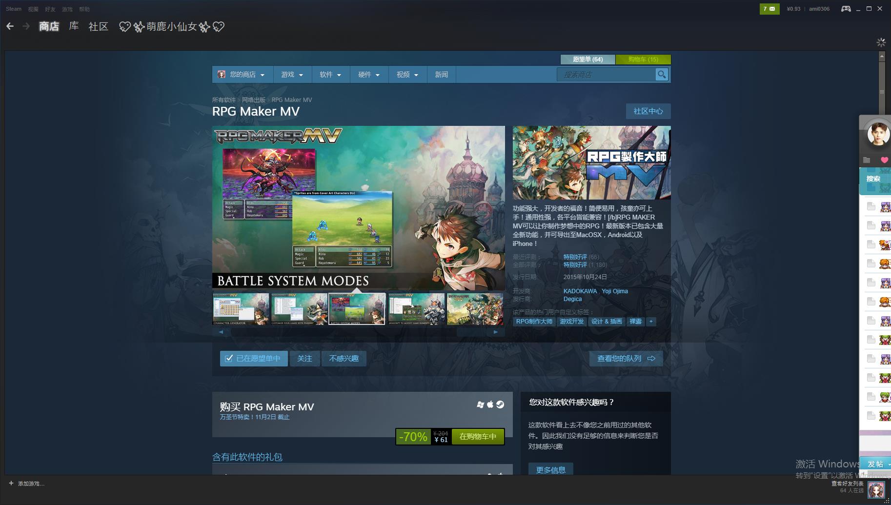 360截图-116302312.jpg