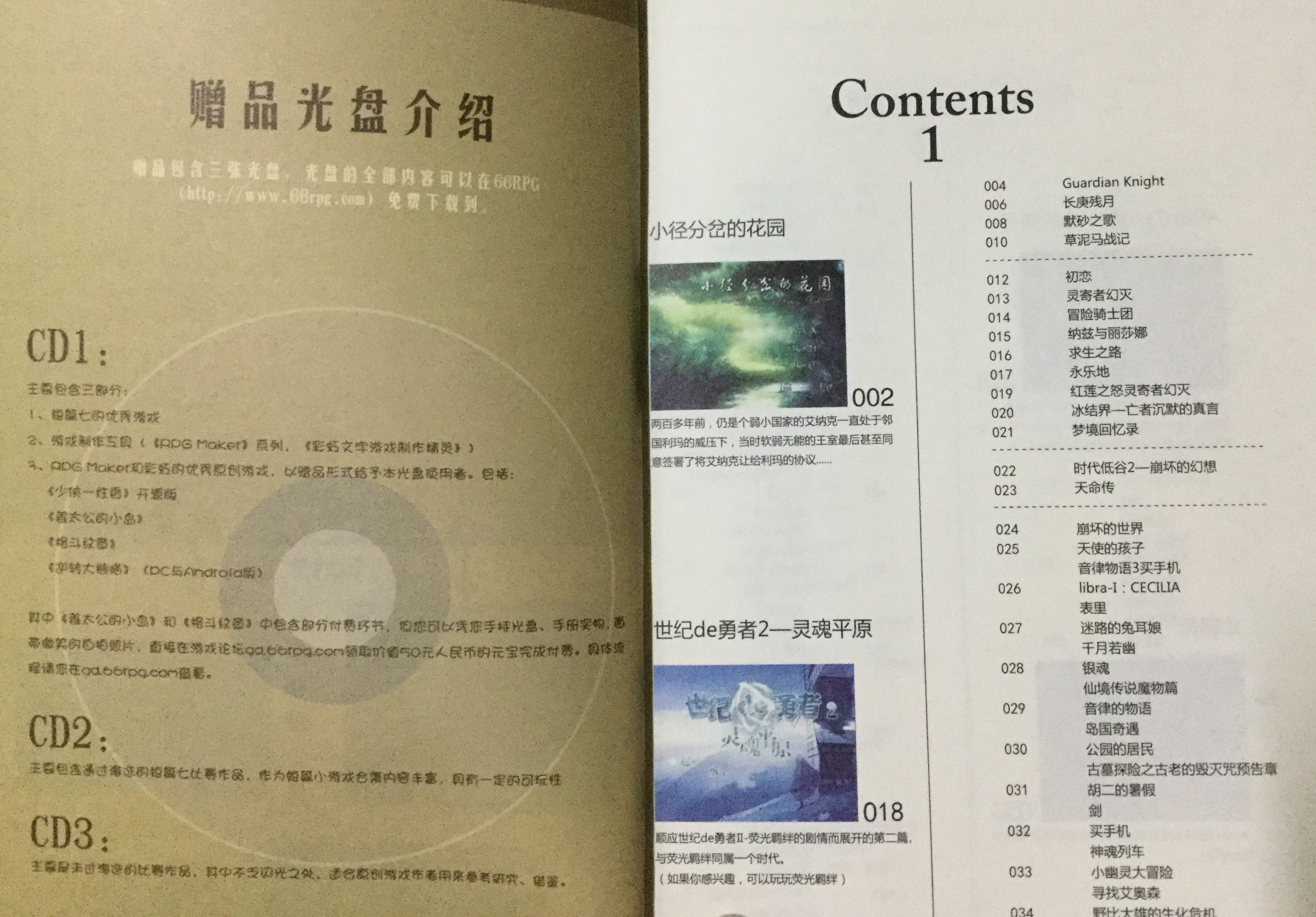 01DF8E6A-BA09-4C53-BB81-2FE1A6B9C540.jpeg
