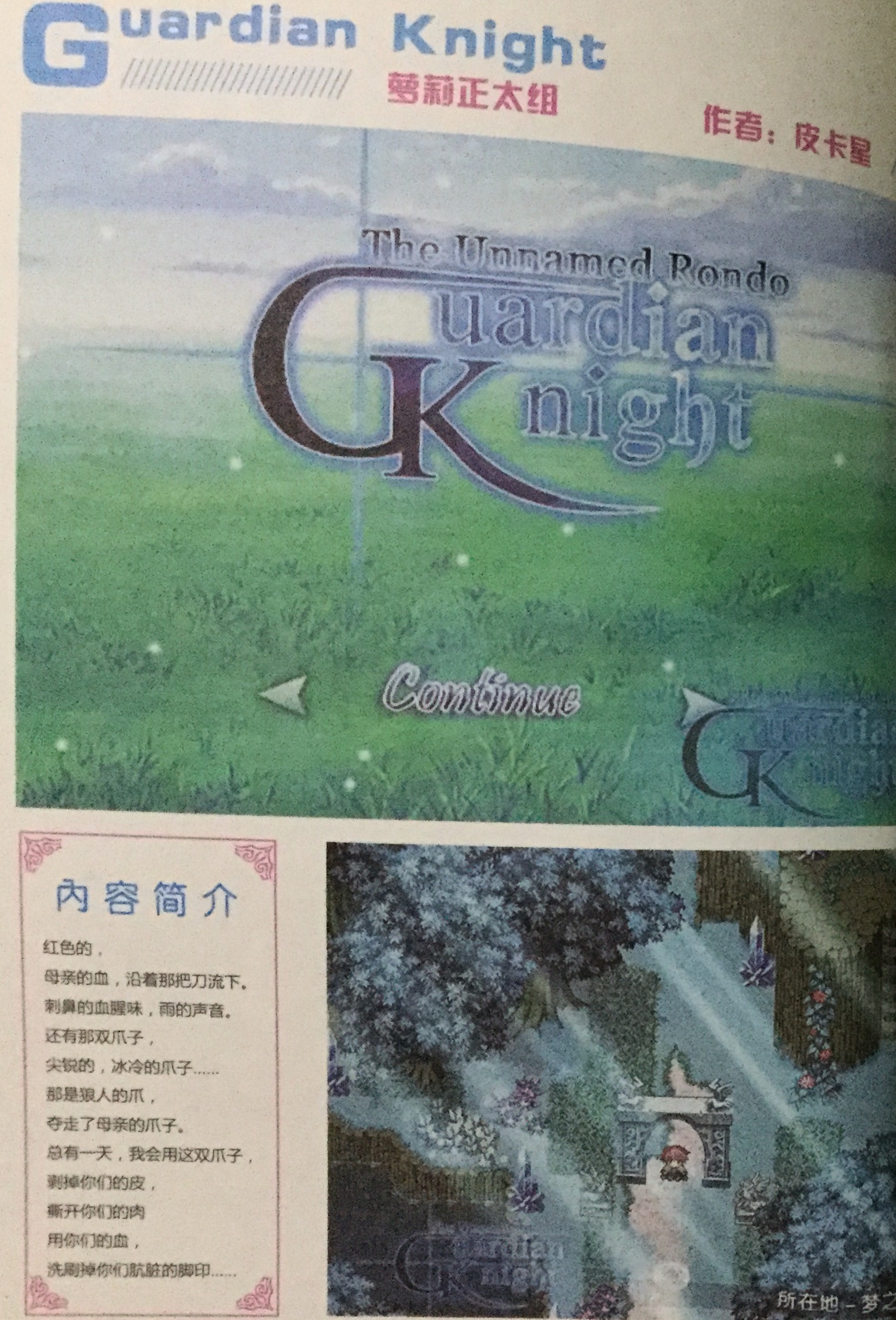 4C207DE8-C3ED-4C6A-9613-CEEFBDA256C8.jpeg