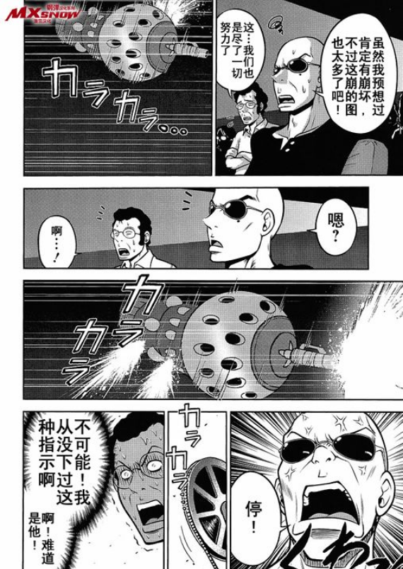 QQ截图20171028153641.png