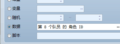 这里只能获取8个人的ID