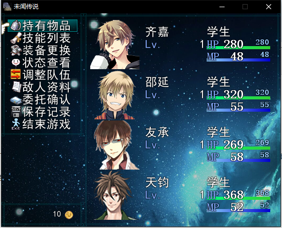 游戏截图4