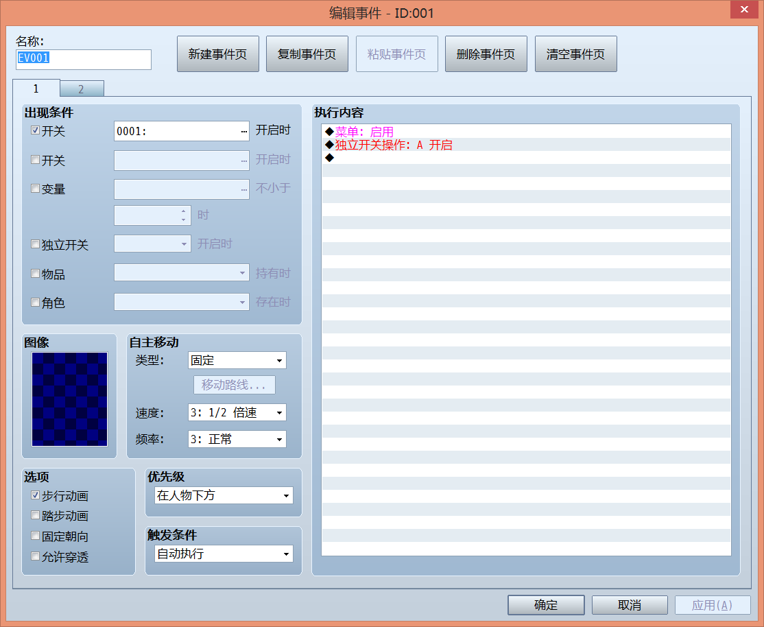 QQ截图20171028234752.png