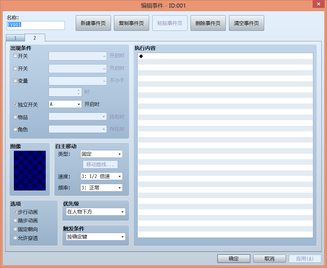 QQ截图20171028234757.png