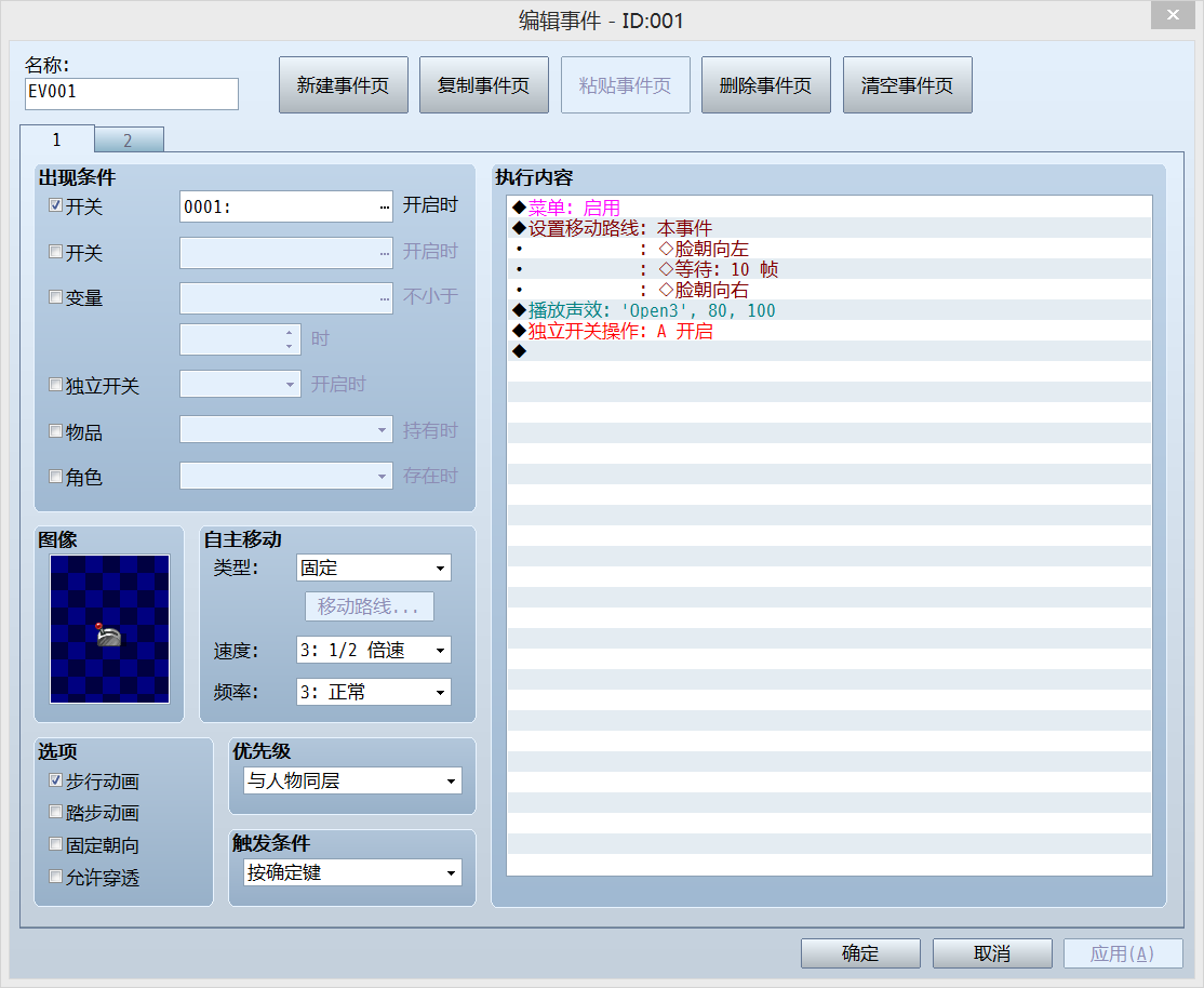 QQ截图20171028235630.png