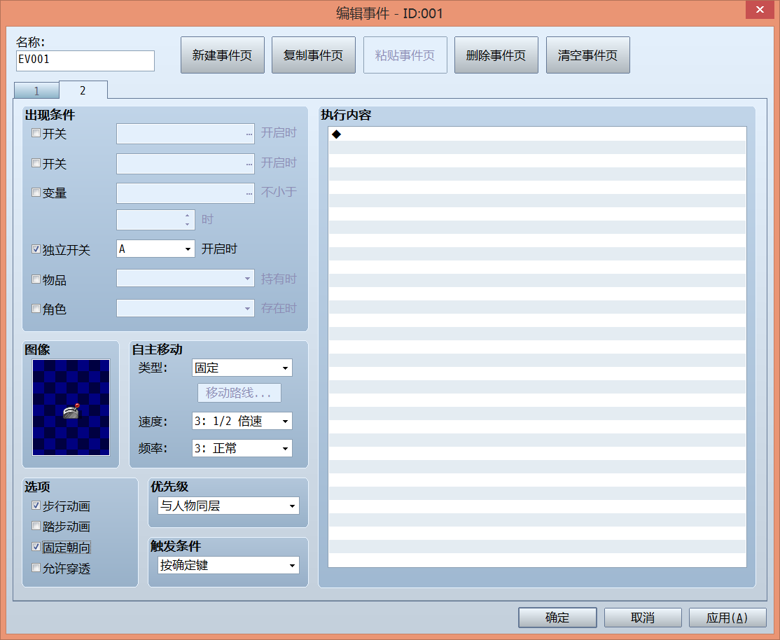 QQ截图20171028235643.png