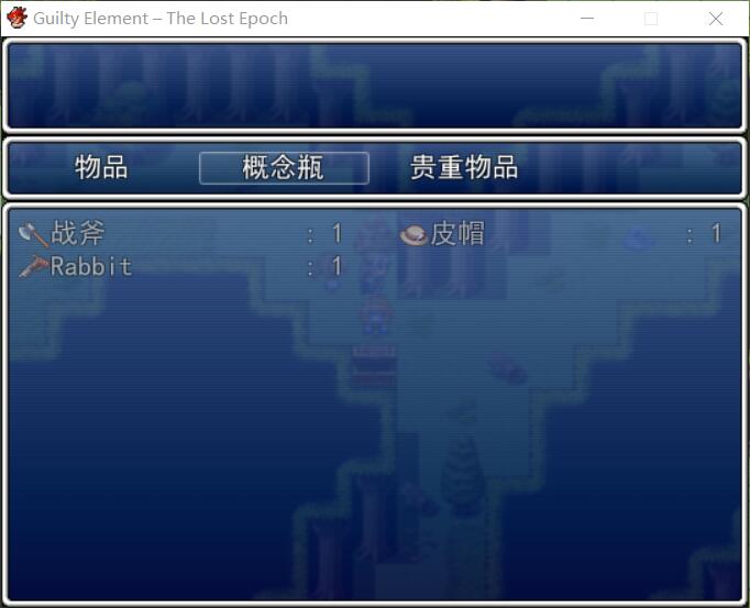 VXACE效果