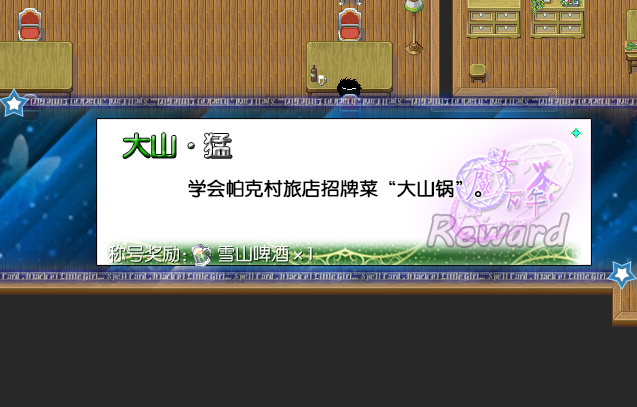 @G`8XOAE`U~}%(B)`YF{NF7.png