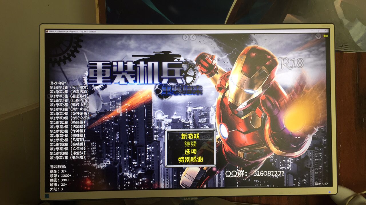 QQ图片20171031210615.jpg