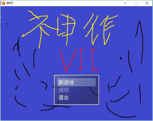 QQ截图20171031220923.jpg
