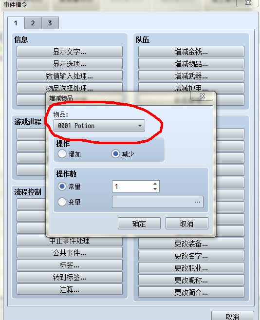 截图未命名.jpg