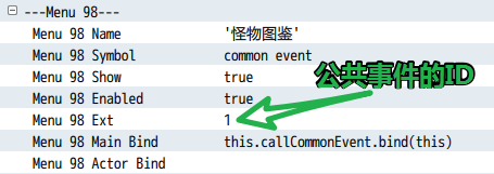 插件参数
