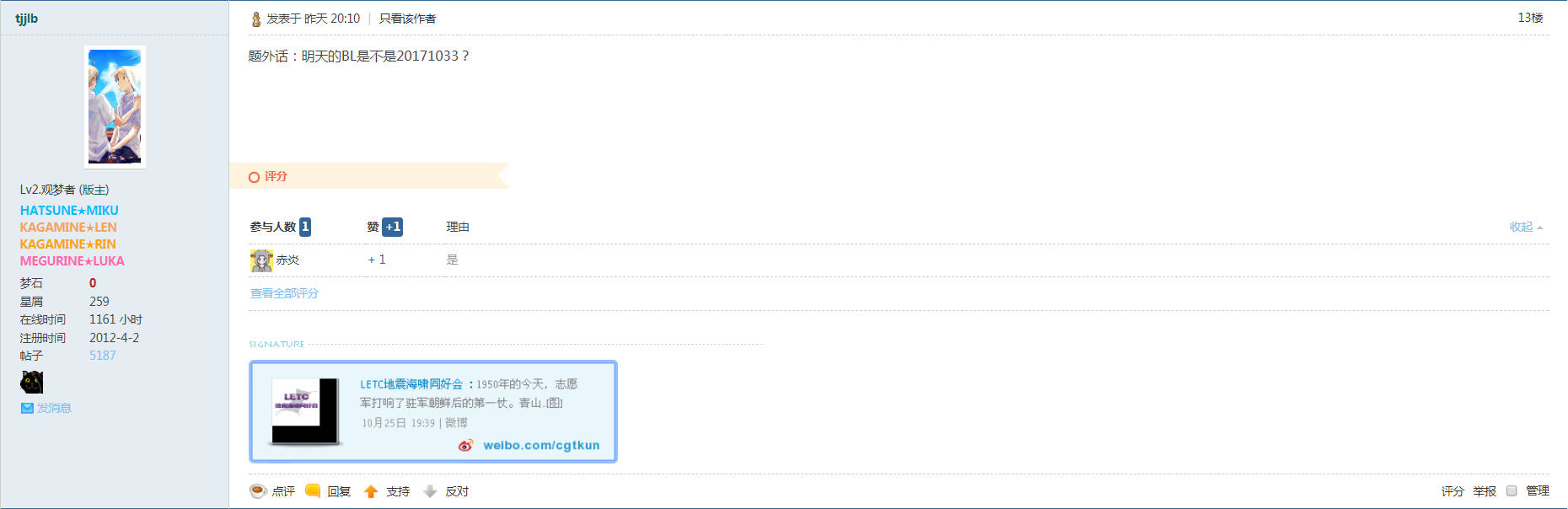 QQ截图20171102232536.png