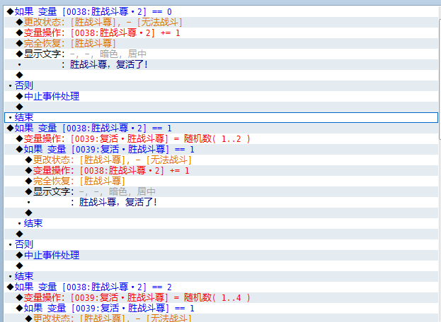这个是事件（后面都按照第三条循环）