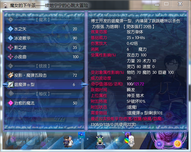 技能分类.png