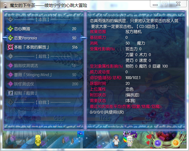技能分类2.png