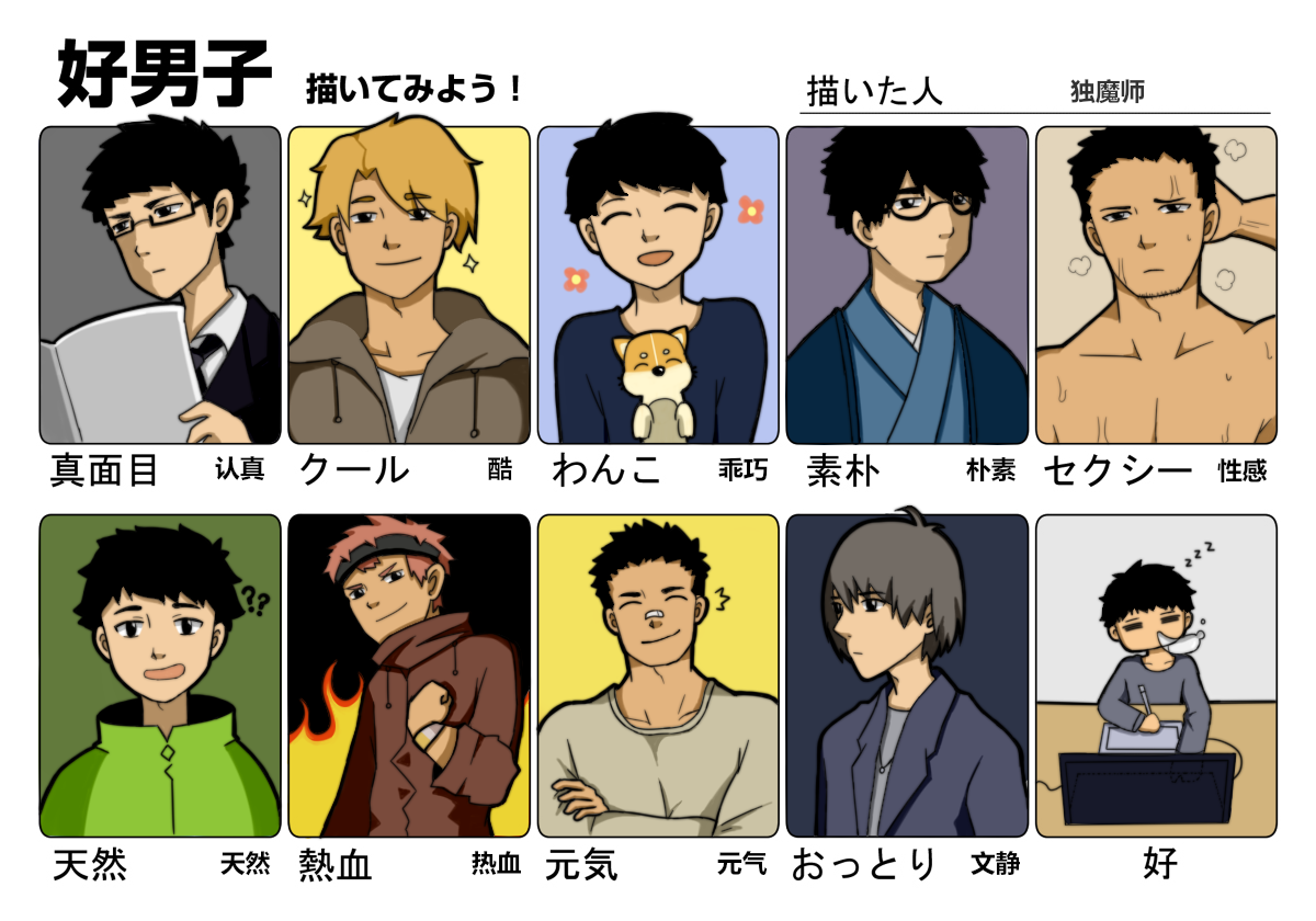 画风判定.png