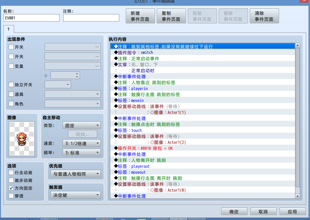 范例.png