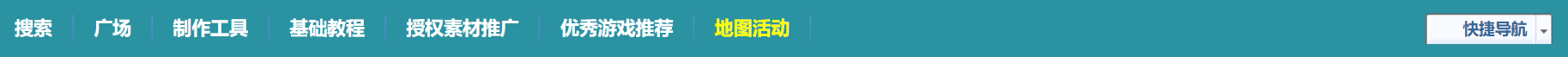 QQ截图20171109182946.png