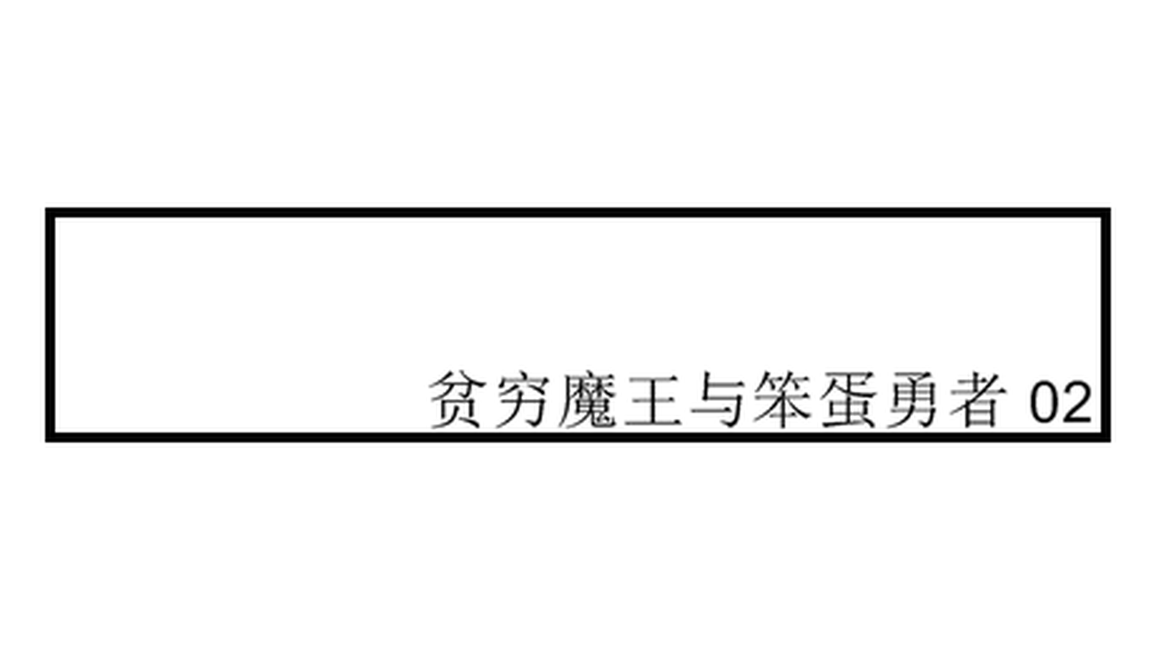 第二话.gif