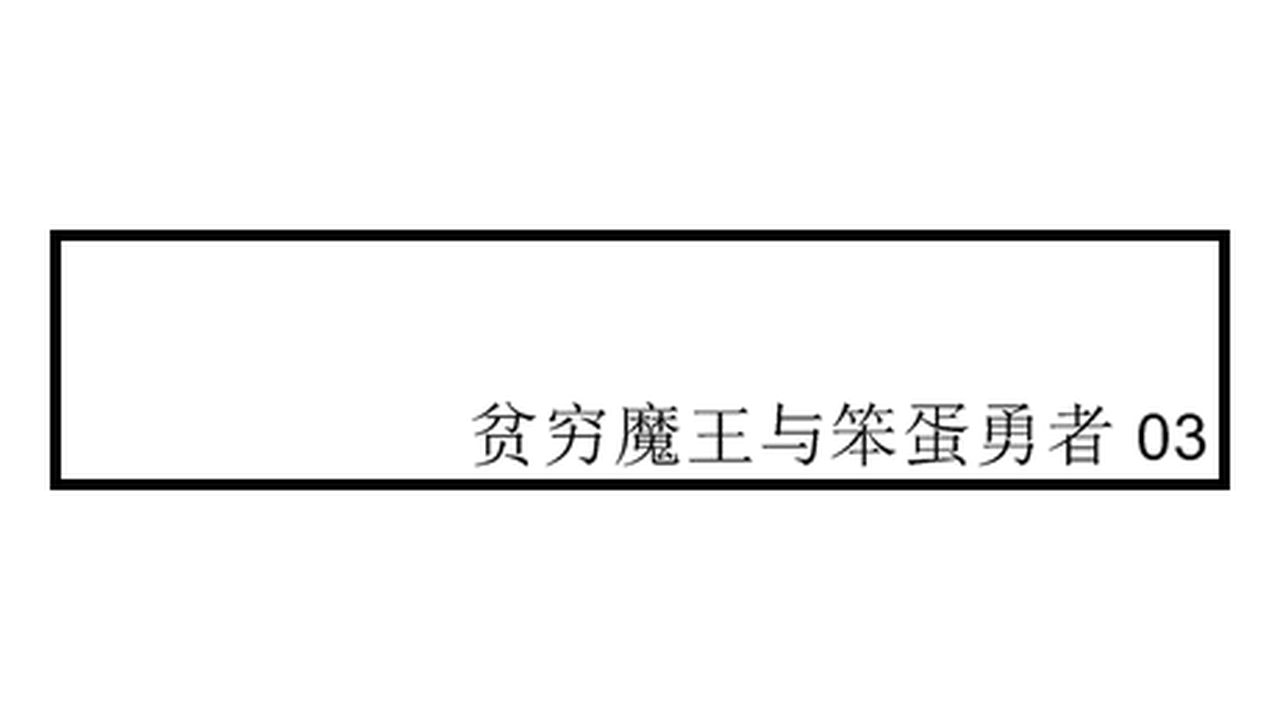 第三话.gif
