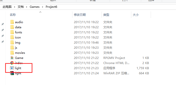 QQ图片20171110212553.png